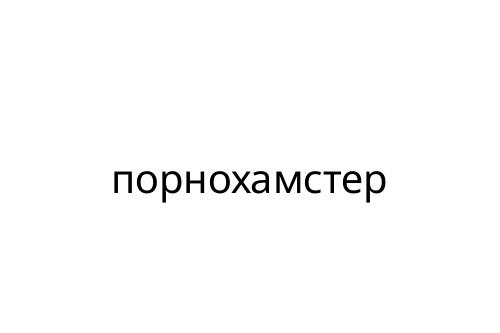 ____________