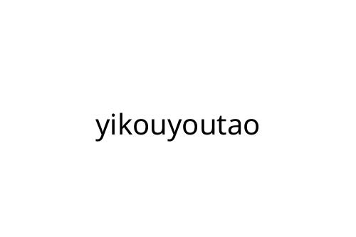 yikouyoutao