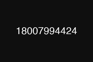 18007994424