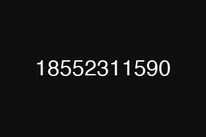 18552311590